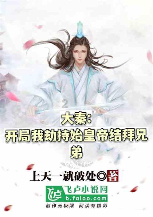 跪求好看的动漫古装，【在线观看】免费百度云资源游戏画面